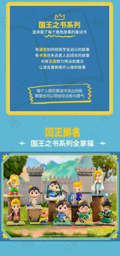 勇气之书-资料图