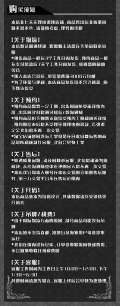ONESTE线 中华风盘扣短外搭-资料图