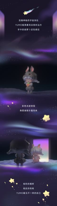 迷失兔-资料图