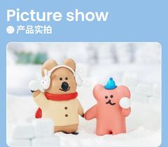  SNOWDUCK QUOKKA-资料图