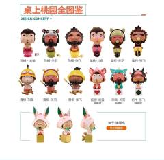 特别款-小兔子诸葛亮-资料图