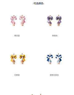 魔法少女小圆 合作款 灵魂宝石套装-资料图