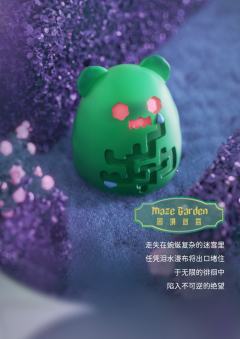 花的告别-资料图