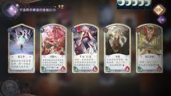 阴阳师百闻牌-资料图