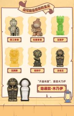 法老王-资料图