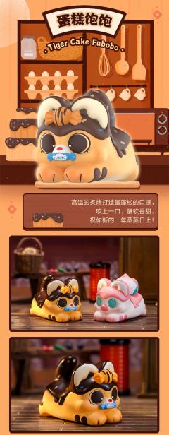 招财饱饱-资料图