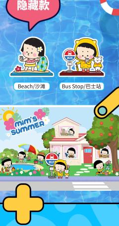 夏天系列-资料图