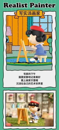 宅家生活系列-资料图