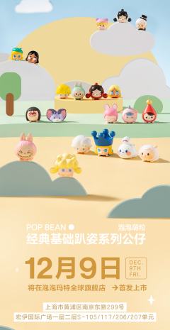 HACIPUPU经典-资料图