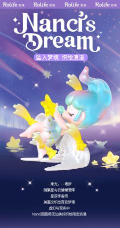 星梦泡泡浴-资料图