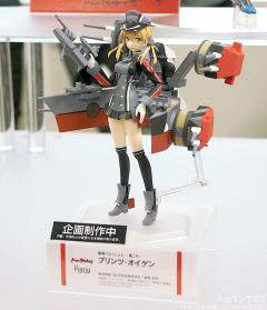 figma#303 欧根亲王号重巡洋舰 -资料图