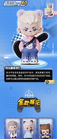 热血高校-资料图