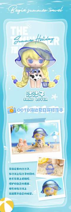 阳光假日-资料图