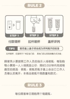 三丽鸥家族明星冰淇淋系列萌趣豆-资料图