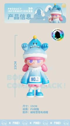 冬日冒险-异色款-资料图