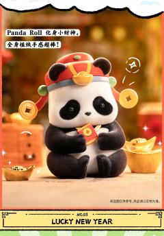 隐藏款-年年有余-资料图