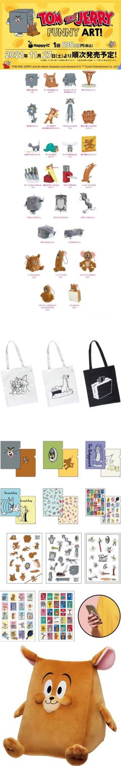 香肠杰瑞-资料图