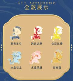 夏夜星空徽章-资料图