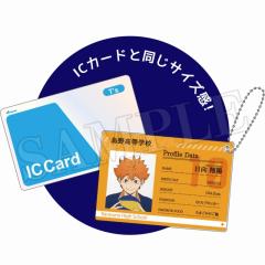 北信介-学生证挂件-资料图