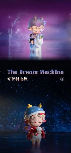 隐藏款-星河入梦-资料图
