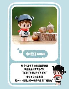 怪不一样的系列-资料图