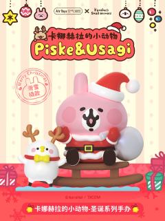 圣诞系列-资料图