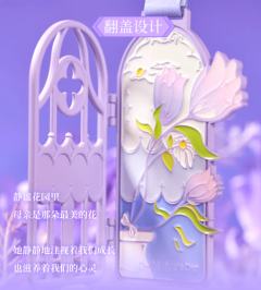 静谧花园-资料图