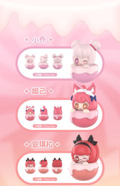王者迷你不倒翁萌趣豆-资料图