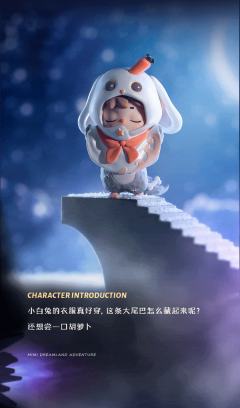隐藏款-星河入梦-资料图