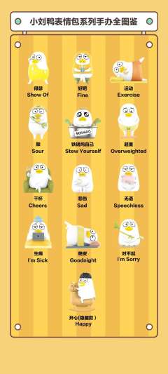 运动-资料图