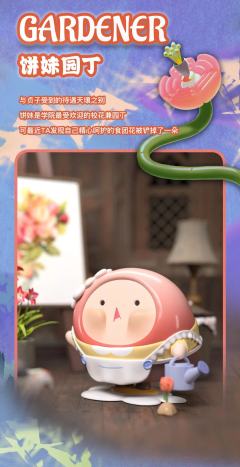 学个铲铲-资料图