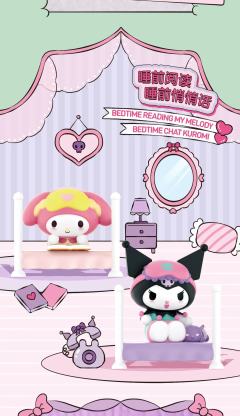 沙发酷洛米-资料图