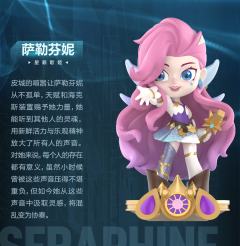 隐藏-阿狸特别款-资料图
