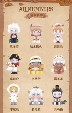 奇妙博物馆系列-资料图