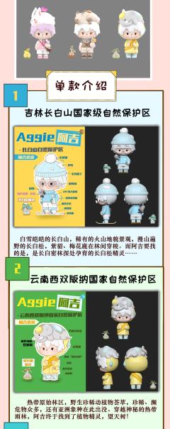 海南坝王岭-资料图