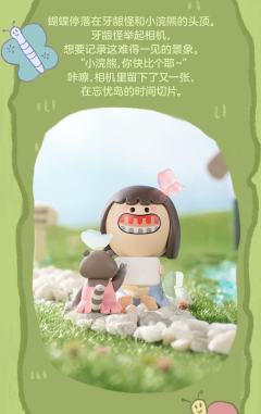 泰坦尼克-资料图