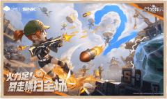 合金弹头：觉醒-资料图