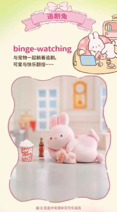 暴富兔-资料图