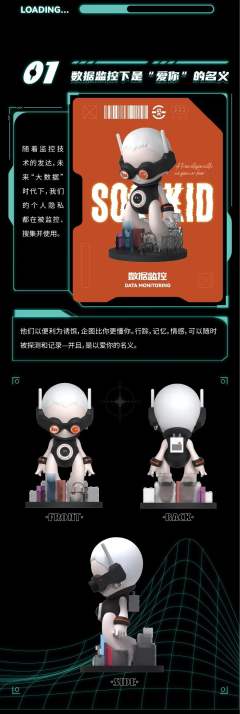 集体失控-资料图