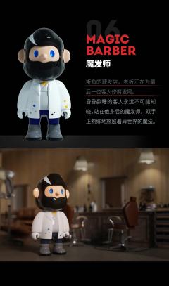 大隐藏款-烟花实验员-资料图