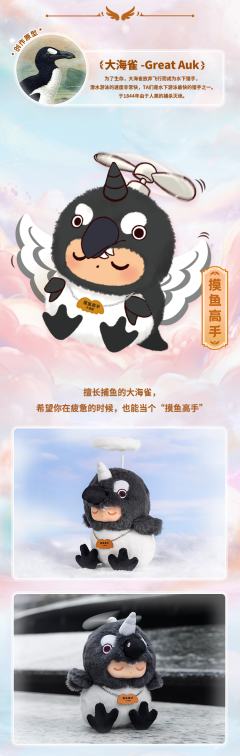 隐藏款-独一无二-资料图