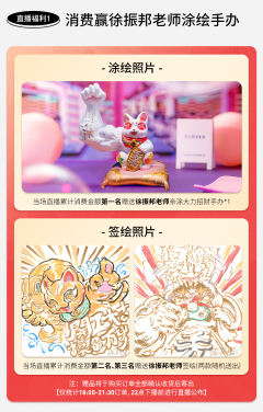 兔年one-off款-资料图