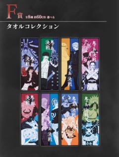 F赏 毛巾-资料图