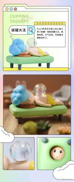 养生系列-资料图