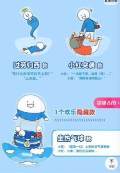 摇摇乐不倒翁桌面摆件-资料图