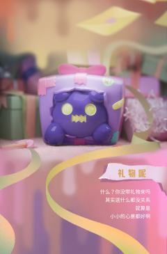 生日倒计时-资料图