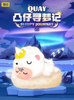 床头泰迪-资料图
