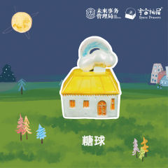 苏苏伏特·陶瓷小房子盲盒-资料图