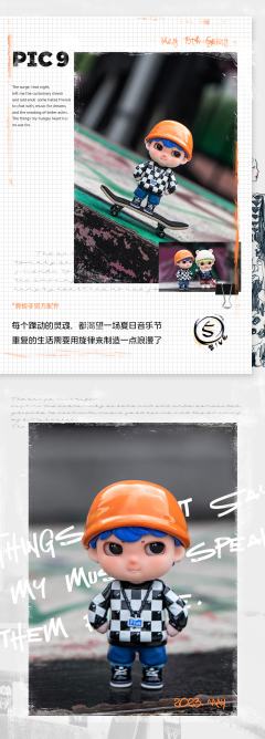 SEVEN-资料图