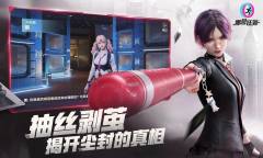 零号任务-资料图